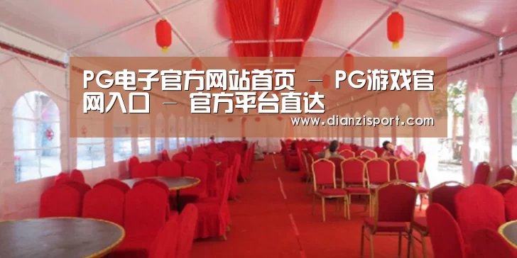 案例标题四(图1)