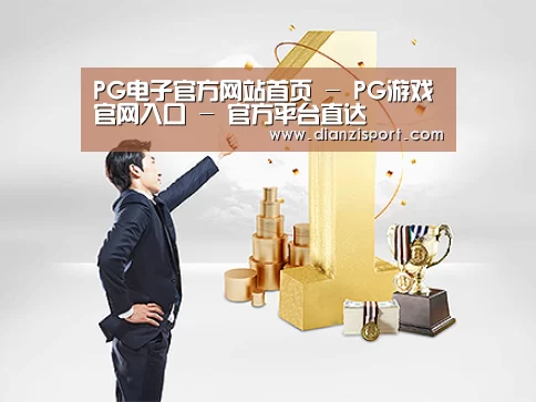 荣誉资质标题一(图1)