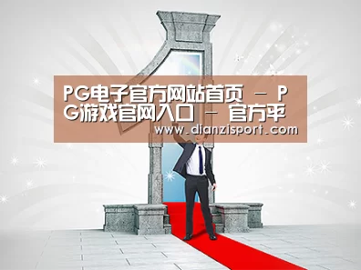 荣誉资质标题二(图1)