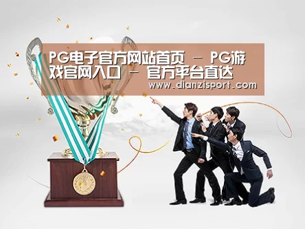 荣誉资质标题五(图1)