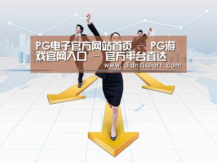荣誉资质标题三(图1)