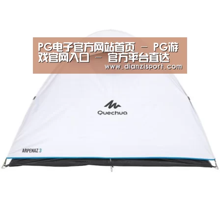 产品中心标题八