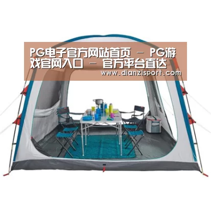 产品中心标题九