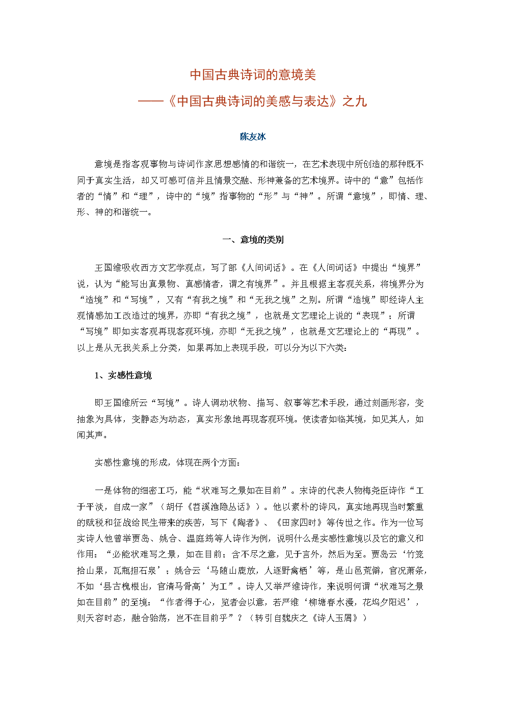 球会友谊: 奥斯 狂虐海牙 全场比分0:3|PG电子(图2) PG首页