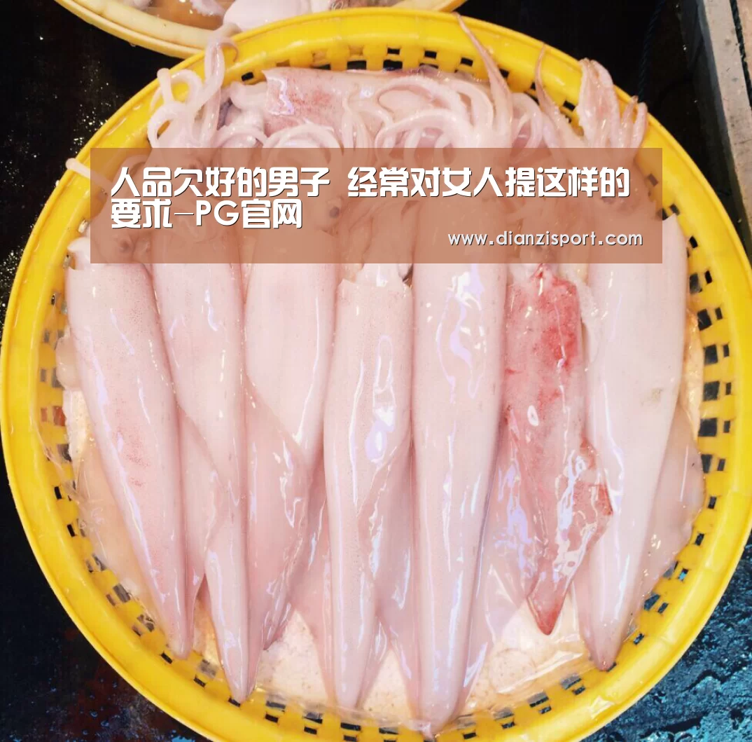 PG官网