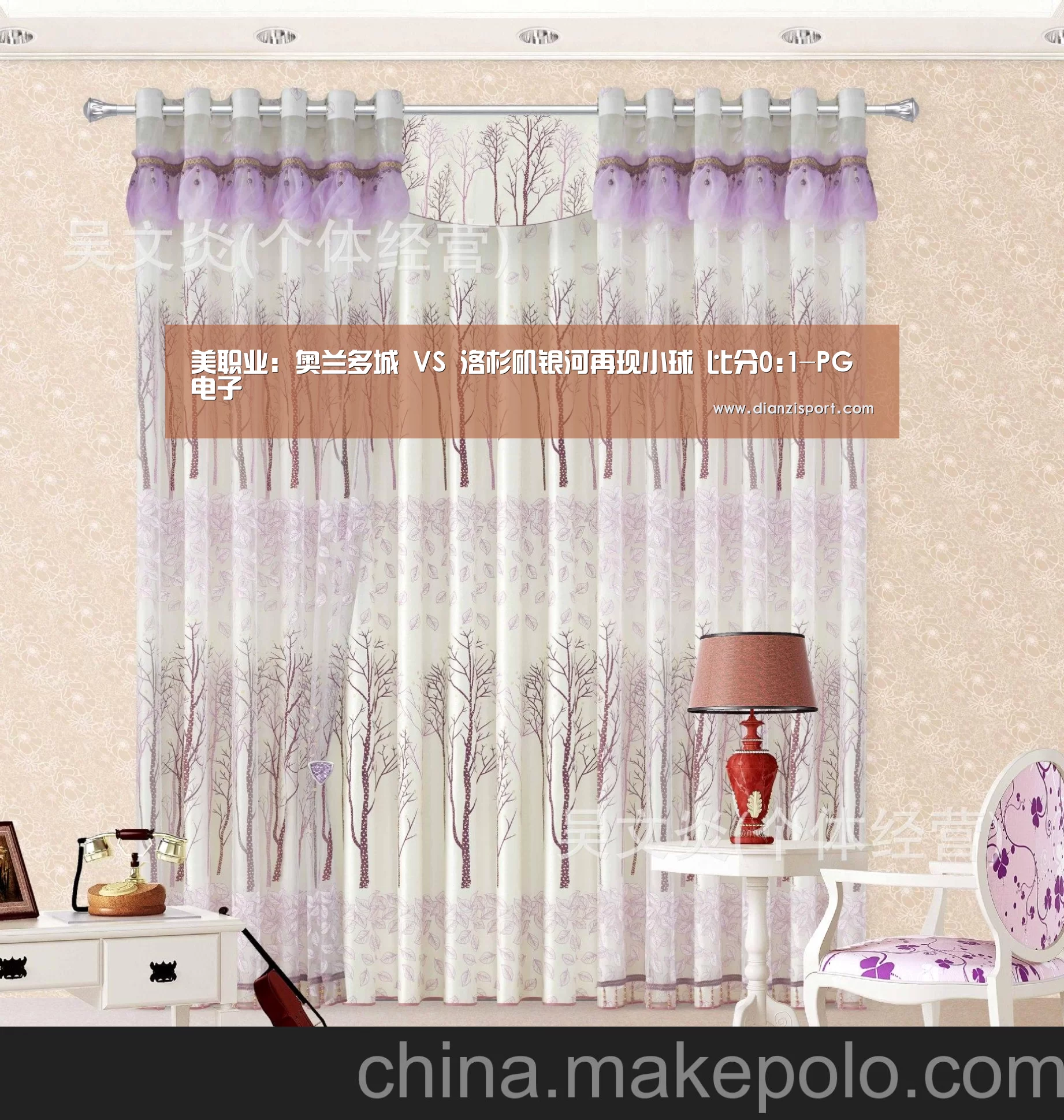 美职业: 奥兰多城 VS 洛杉矶银河再现小球 比分0:1-PG电子(图2) PG入口
