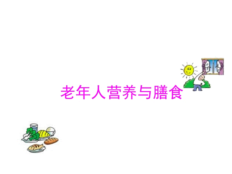 PG首页|湖人将裁掉易建联 8场季前赛仅出场6次场均10.6分钟(图3) PG入口
