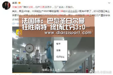 PG官网